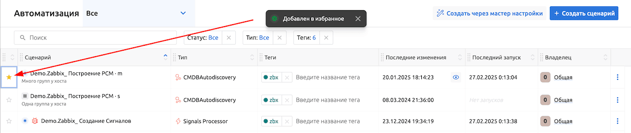 ΠΠ·ΠΎΠ±ΡΠ°ΠΆΠ΅Π½ΠΈΠ΅